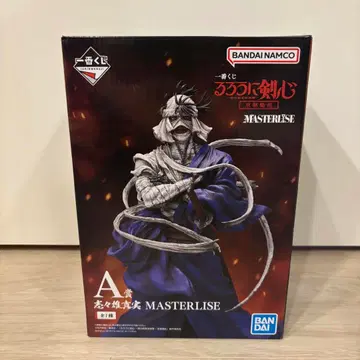제일복권 바람의 검심 MASTERLISE 시시오 마코토 A상