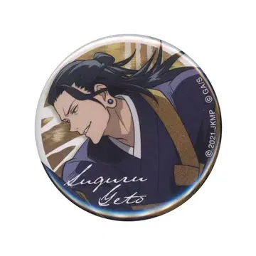 주술회전0 게토 스구루 로손 콜라보 캔뱃지 1개