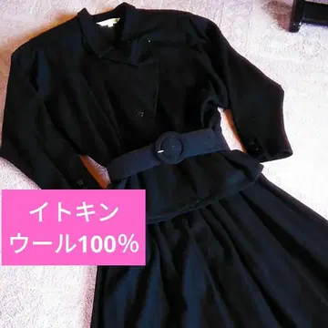 이토킨의 울 100% 투피스