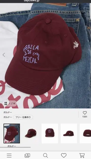 LY / 엘르와이 Garabato 캡: 캡 미사용