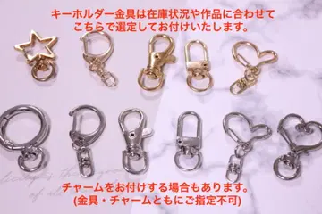 참고용 키링 금장 장식
