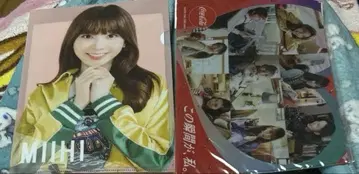 NiziU 제일복권 코카콜라 클리어 파일 모음