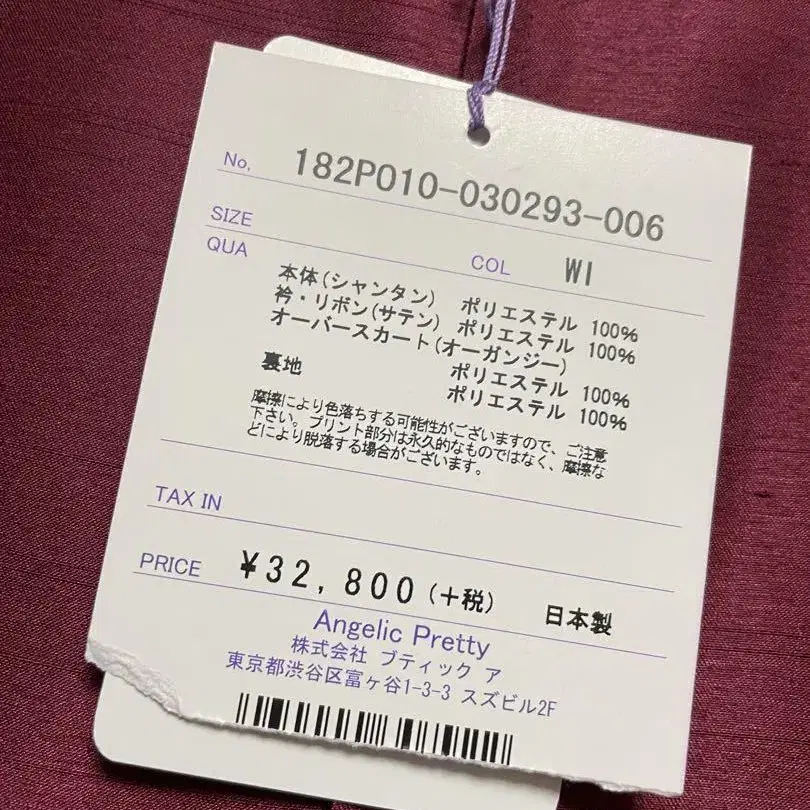 5번째 상품 이미지