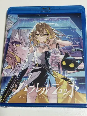 나츠메 이츠키 라이브 Blu-ray 패러렐 샷