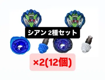 컬러 초이스 부스터 드란부스터 1-60A 시안 세트 x 2