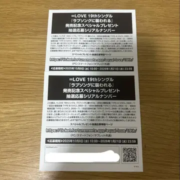 이코럽 시리얼 2장