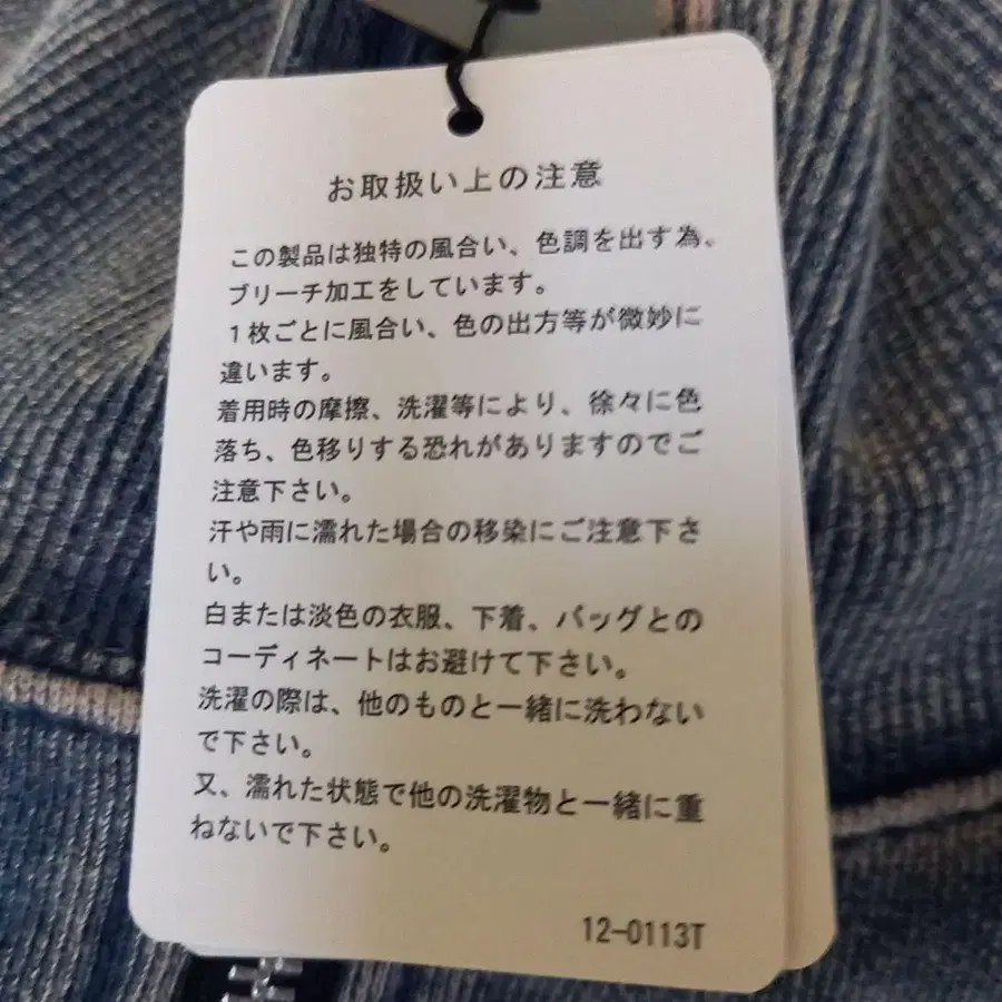12번째 상품 이미지