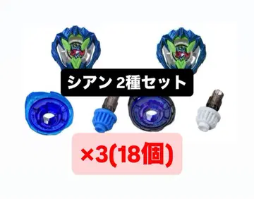 컬러 초이스 부스터 드란부스터 1-60A 시안 세트 x 3