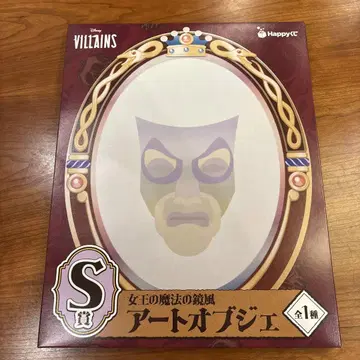 Disney Villains 아트 오브 디 젤 제일복권