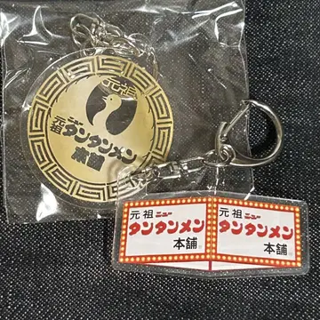 원조 뉴탄탄멘 본점 아크릴 키링 시크릿 포함 2종 가챠