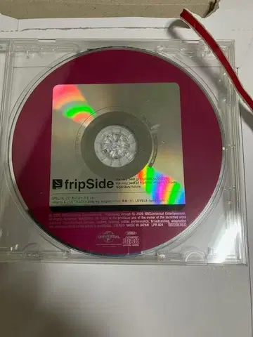 [레어] fripSide 아니버서루 구매 혜택 CD