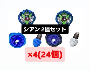 컬러 초이스 부스터 드란부스터 1-60A 시안 세트 x 4