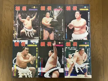 1979년 (쇼와 54년) 스모 총결산호 6권 세트
