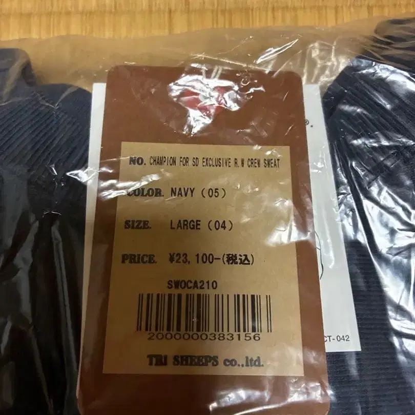 3번째 상품 이미지