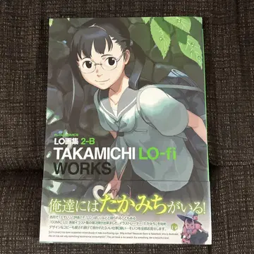 LO 화집 2 B TAKAMICHI LO fi WORKS