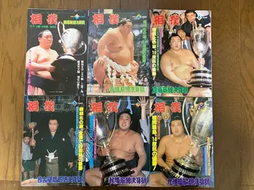 1980년 (쇼와 55년) 스모 총결산호 6권 세트