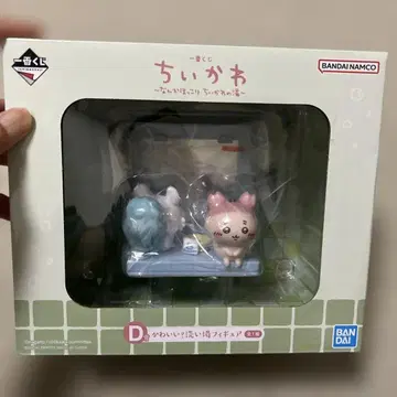 치이카와 제일복권 D상 귀여워? 세면대 피규어
