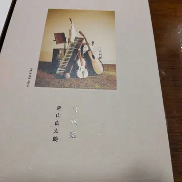 궁현엽