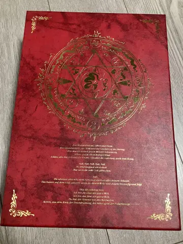 Fate/complete material I Art material