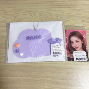 TWICE 온라인 복권 러버 네임 키링 사나