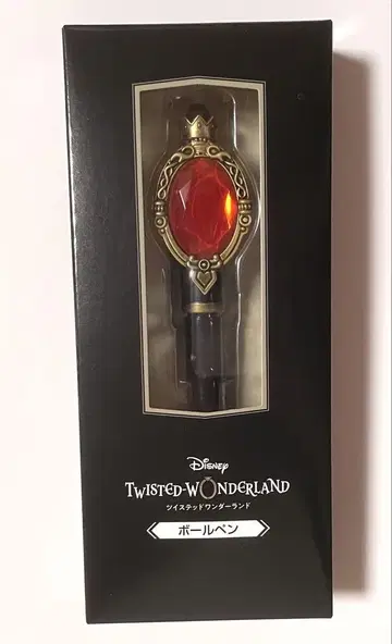 트위스테 트위스테전 볼펜 매지컬펜 하츠라비율