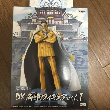 DX 해적 피규어 vol.1 황원숭이