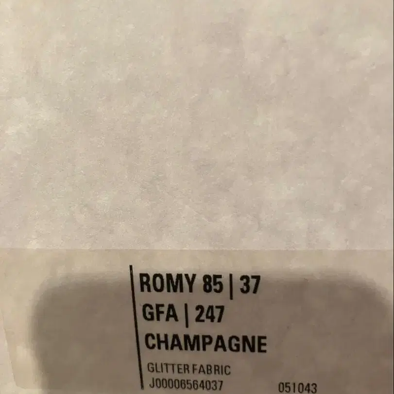 6번째 상품 이미지