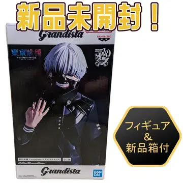 Grandista KANEKI KEN 피규어 미개봉 새상품 박스 포함