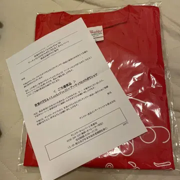 세카T 당선품