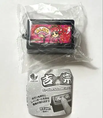 요시무네 가챠 히메