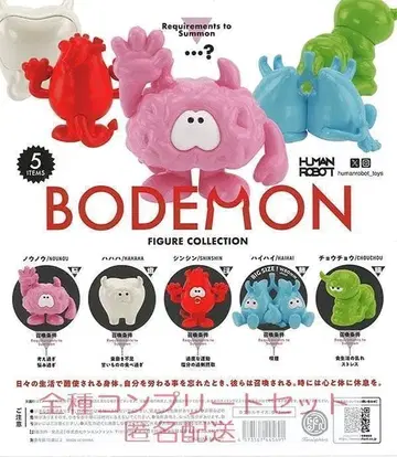 보디 데몬 피규어 컬렉션 전 5종 세트 캡슐 토이