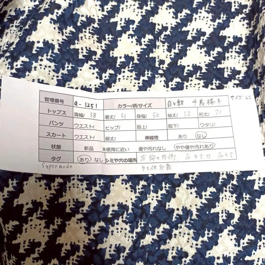 12번째 상품 이미지