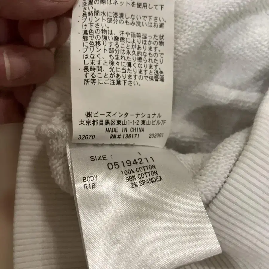 6번째 상품 이미지