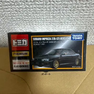 [ 절판품 ] 타카라토미몰 한정판 스바루 임프레자 22B-STi 버전