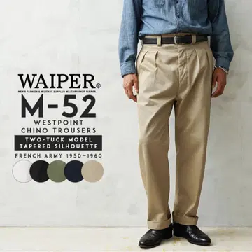 WAIPER M-52 투 턱 웨스트포인트 치노 팬츠 WP1003