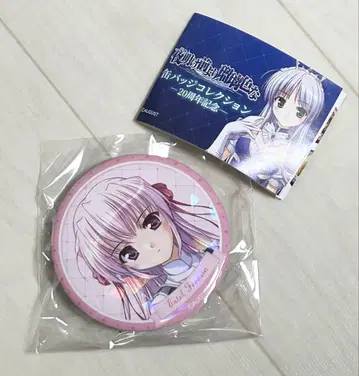 새벽보다 유리색인 에스테르 캔뱃지 20주년 기념