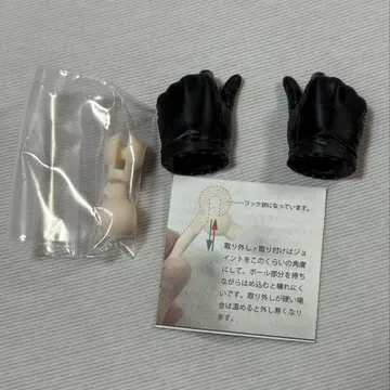 MDD 핸드 부품