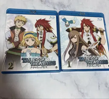테일즈 오브 더 어비스 1권과 2권 세트