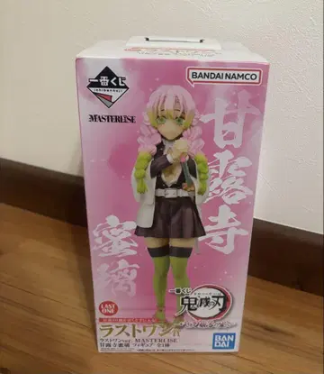 반다이 남코 마스터리즈 칸로지 미츠리 제일복권 라스트 원