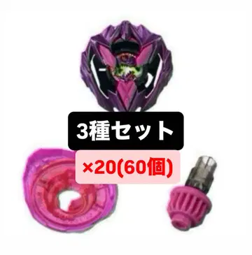 컬러 초이스 부스터 드란 부스터 1-60A 바이올렛 3종 x 20C