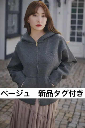 Smooth Knit Hoodie herlipto 하립투