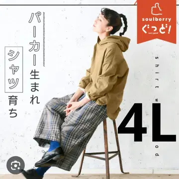 서울베리 후드티셔츠와 셔츠의 만남 카멜 4L