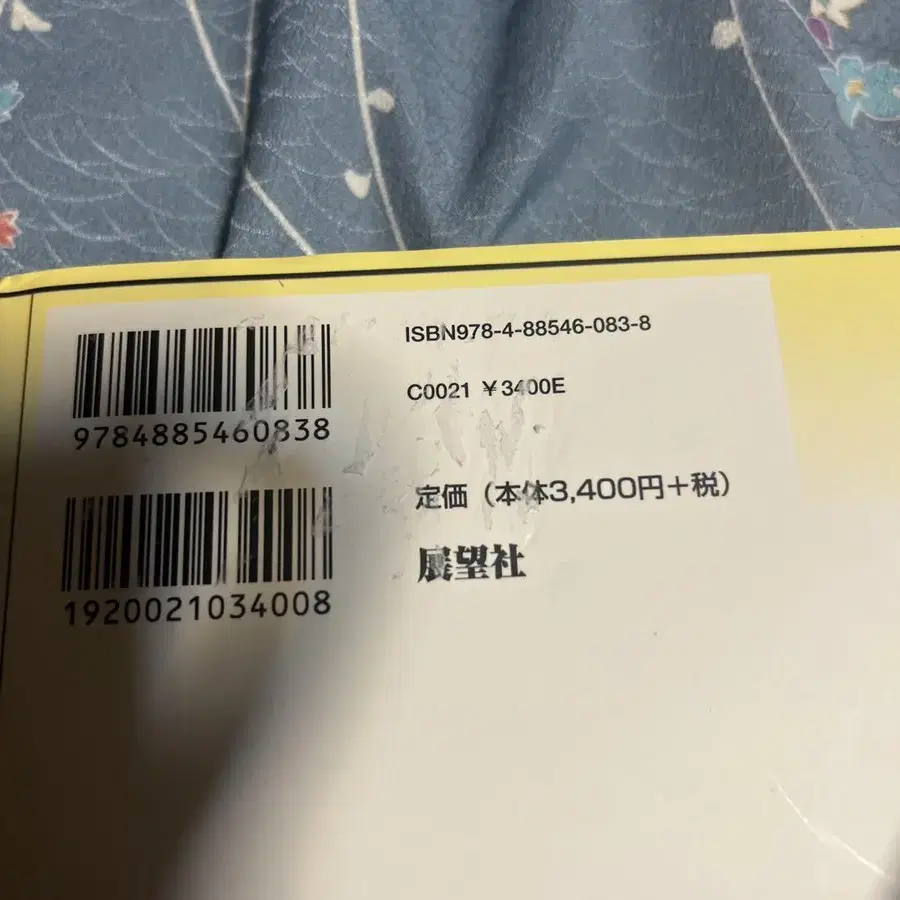 3번째 상품 이미지