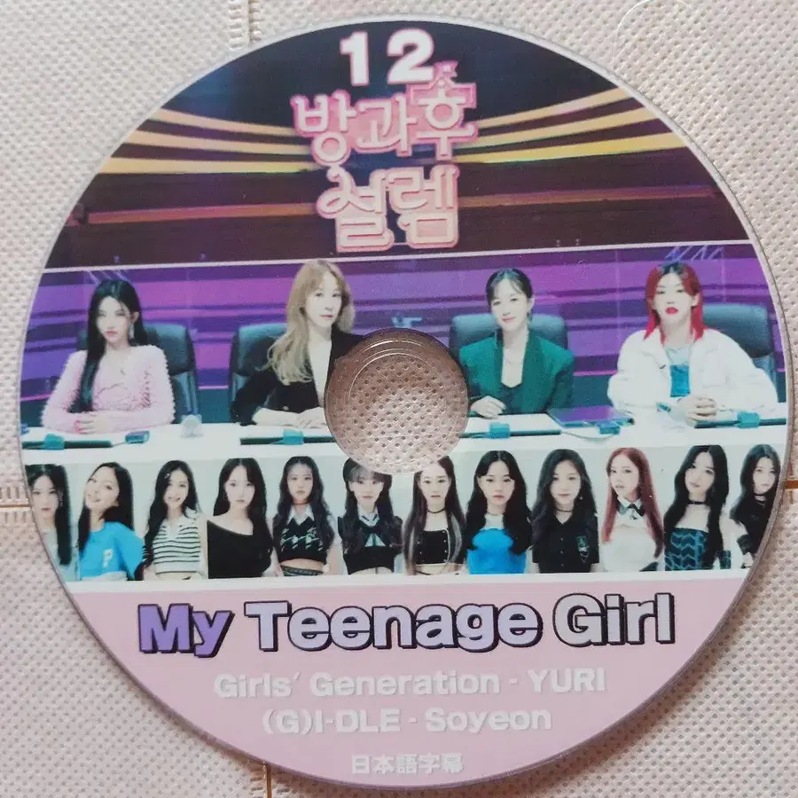 12번째 상품 이미지