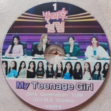 CLASS:y 방과후의 설렘 DVD 세트 전 12화