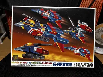 미조립 구형 키트 1/250 G아머