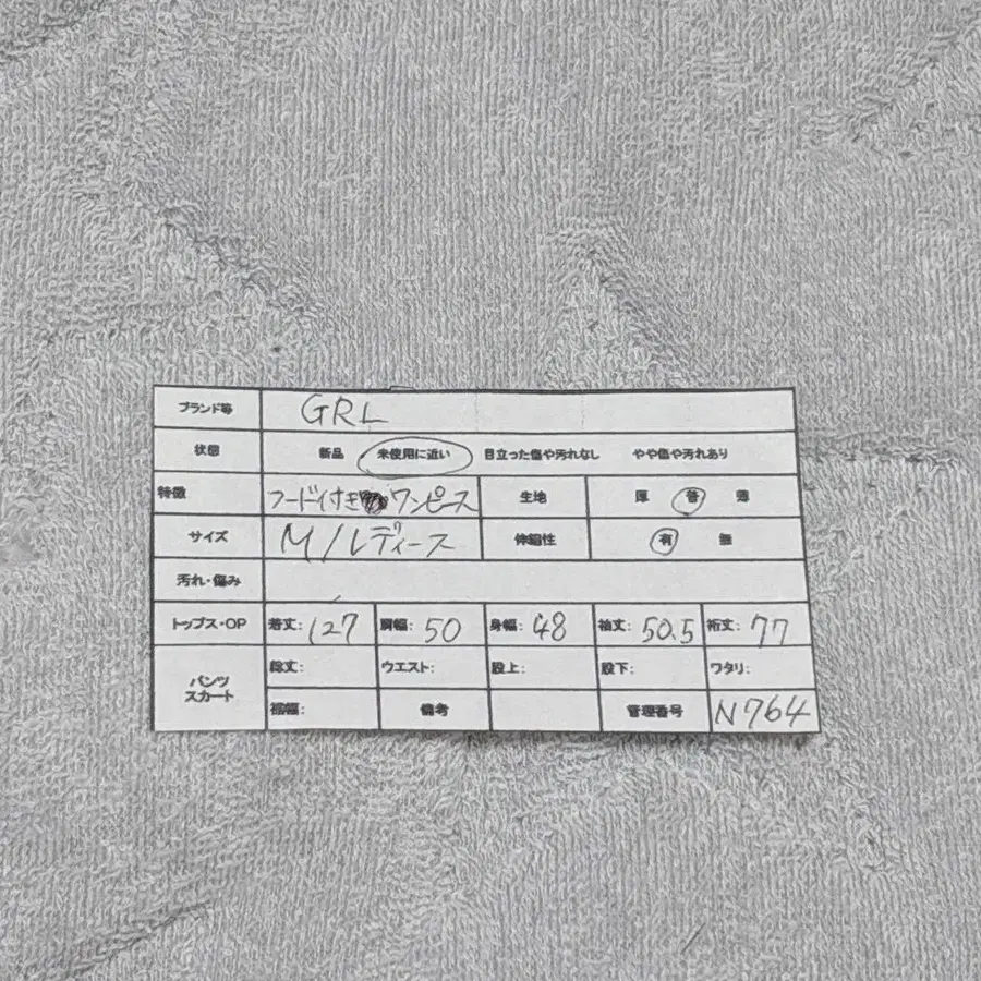 10번째 상품 이미지