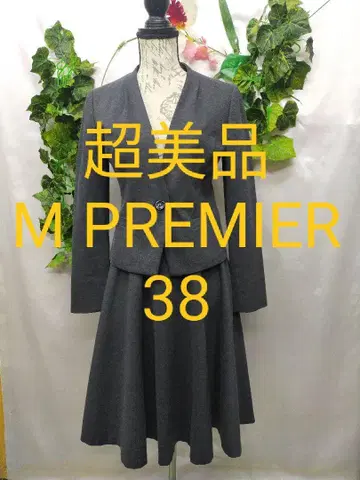 컨디션 최상 엠프리미어 수트 38 아크릴 나일론 분또 차콜 그레이