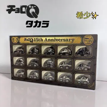 미니카 쵸로Q 15th Anniversary 15대 DX 한정 세트