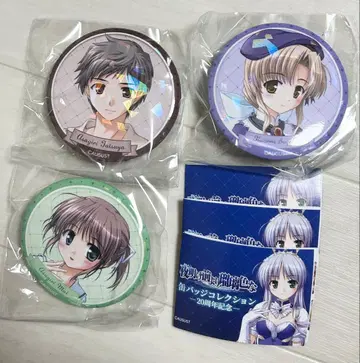 새벽보다 푸른 유리색 - 타츠야, 마이, 사야카 캔뱃지 20주년 기념